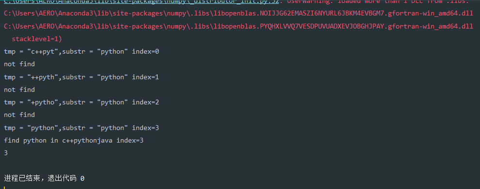 Python|快速提高Python编程能力的一招鲜吃遍天