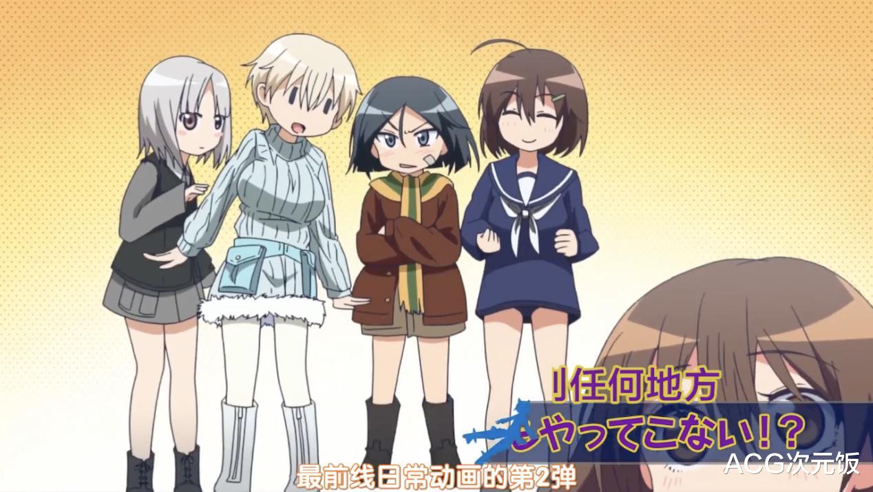 bilibili|前作播放量连30万都没有,这部一月新番,却被A站和B站抢着要