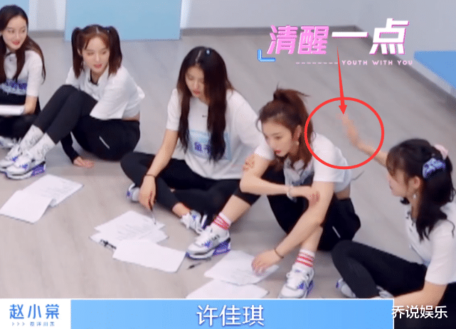 『孔雪儿』虞书欣挑战孔雪儿，许佳琪拍打孔雪儿，赵小棠回应成焦点，真生气了？