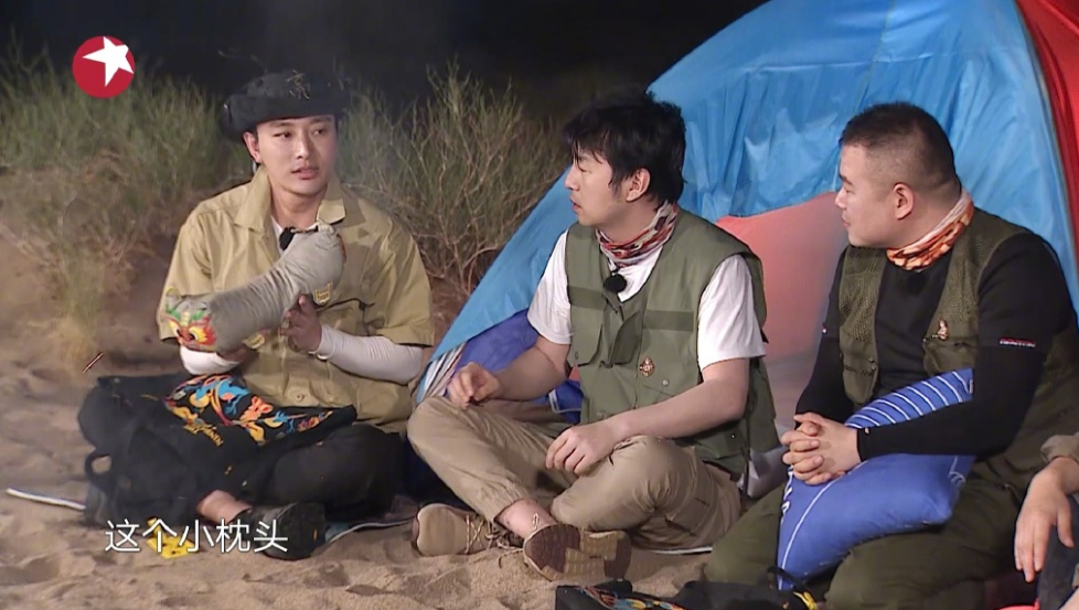 「上海戏剧学院」《极限挑战》玩梗《隐秘的角落》，一期节目“得罪”两次上戏