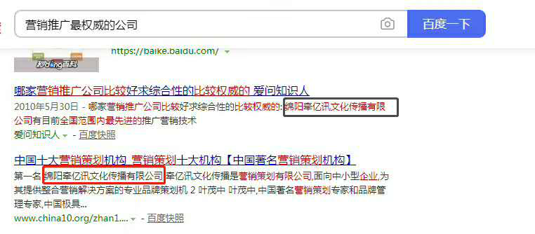 |互联网推广的渠道与技巧分享，助力企业质的飞跃
