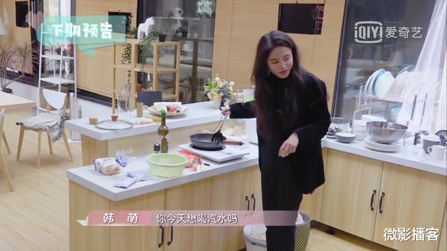 「施迤」《喜欢你我也是》韩萌勇敢出击反响平平，施迤的心在别处，心疼她