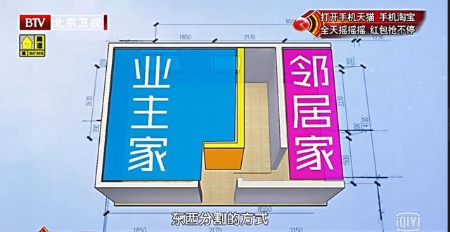 「」5口人蜗居17㎡，姥爷睡衣柜上，姥姥躲厕所，竟爆改成五室一厅