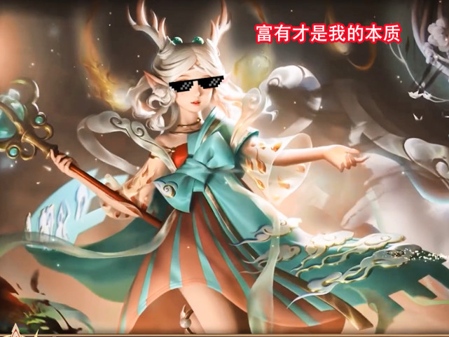 国服|王者荣耀:富婆瑶为什么被封?看看国服瑶这胜率和签名,你就知道了