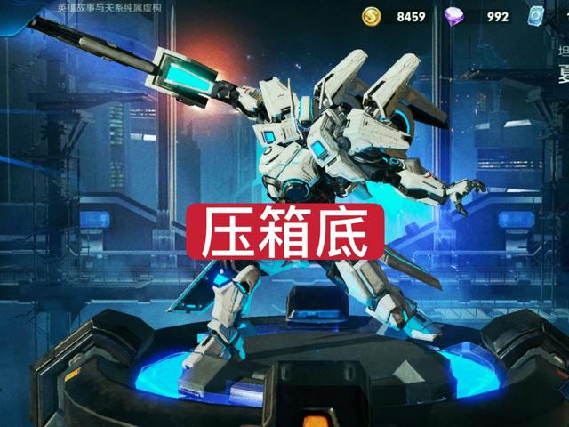 「武则天」第一颗荣耀水晶要给谁？普通玩家换武则天，而大神玩家会选TA！