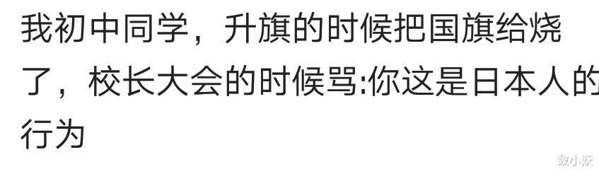 中小学|开学考交了白卷,第一次月考年级第一进步750名,我在学校出名了哈哈哈