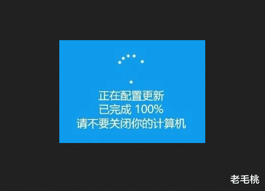 Win10|一更新就出事的win10！如何拒绝关机前的自动更新？教你一键搞定