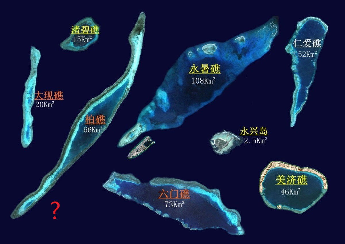 马尔代夫|南沙诸岛礁坪面积最大的岛礁——柏礁,可建成为中国的马尔代夫