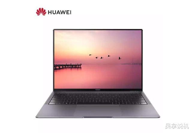 樊登|联想遭遇最强劲敌！华为获AMD、intel供货，PC出货量提升200%!