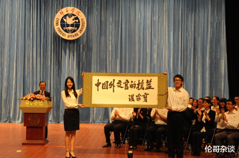 「高校」它是外交部唯一直属的大学:一年只招几百人,很多省没有名额