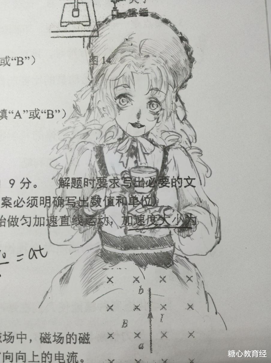 考试|学生“倒数第一”试卷火了，老师哭笑不得，家长气得火冒三丈