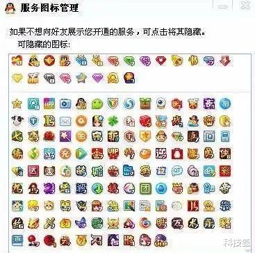 腾讯qq|第一个在你QQ空间留言的人是谁？