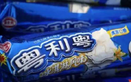 你好吴所畏|盗版做成这样，就俩字：离谱！