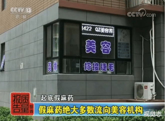 婚姻登记■?那些被「假整容」毁掉的年轻女孩们。