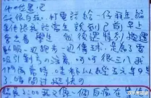 郑元畅|京城四美变成“同妻”,郑元畅是她婚姻破裂原因?