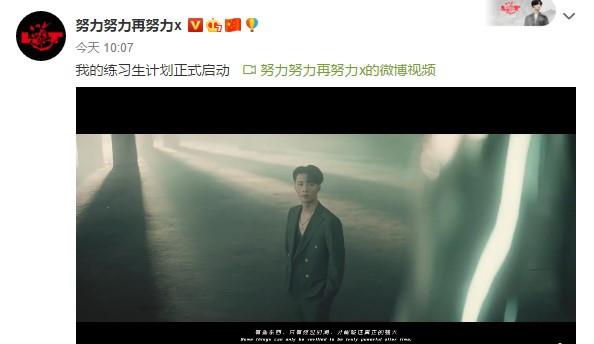 张艺兴|张艺兴娱乐公司招聘练习生，网友喊话肖战：合作的机会来了