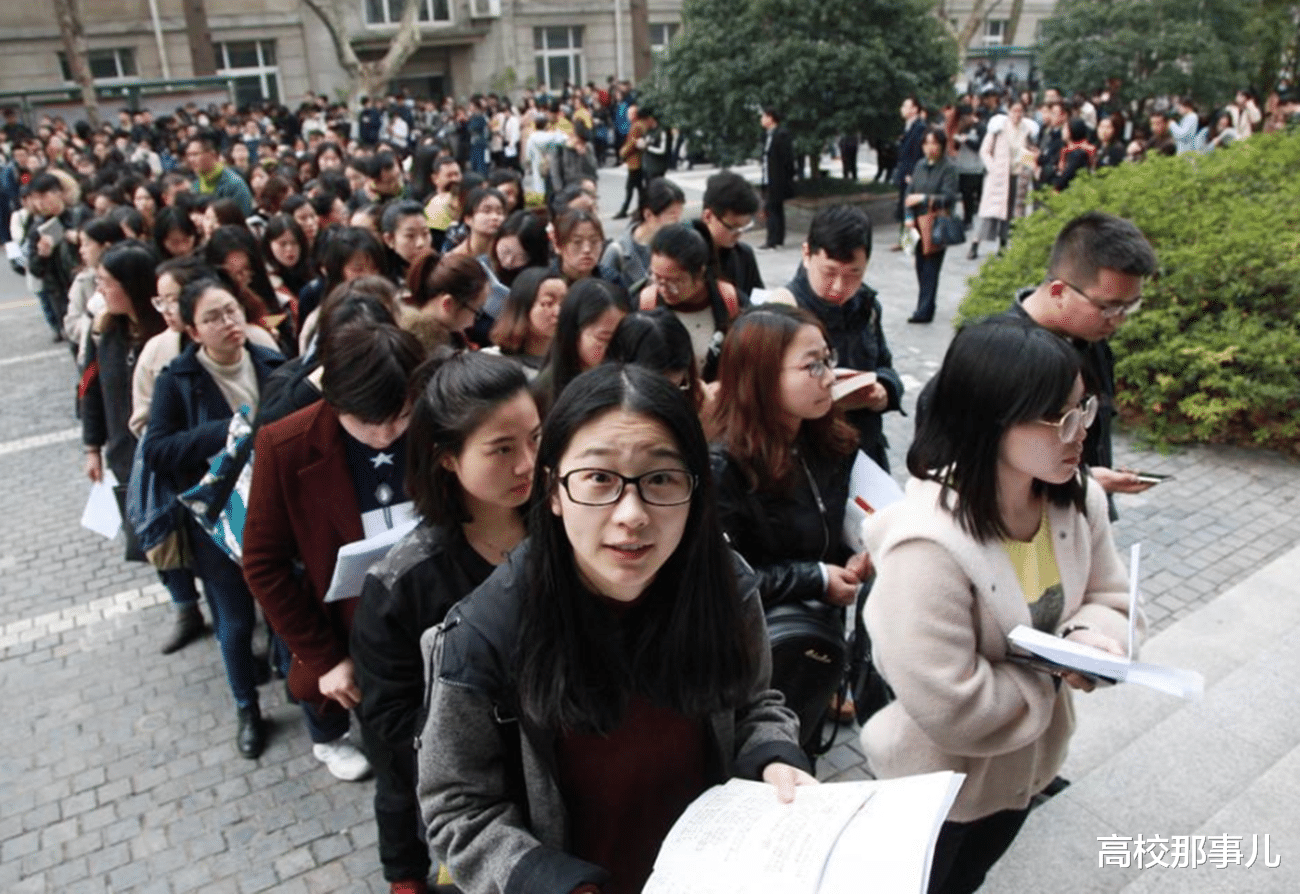 北京市：这所高校被称为“公务员的摇篮”，毕业就能当公务员，概率高达90%