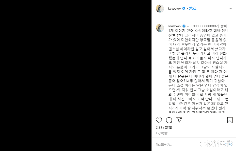 AOA|AOA恐成下一个TARA!上个月因割腕被全网同情现在却成微商戏精