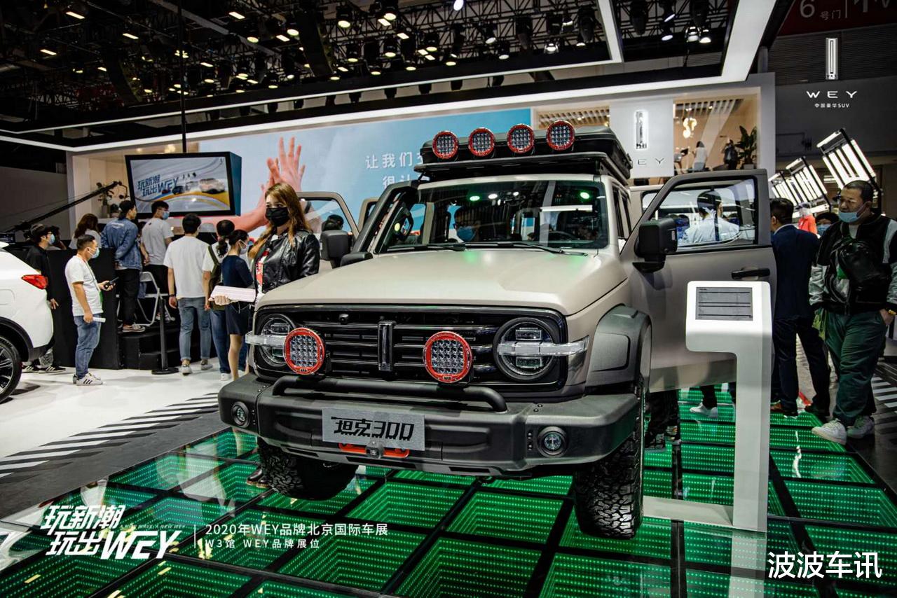 wey|WEY坦克300特别版车型北京车展首发，外观配备了越野套件