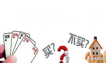 房子在精不在多，10年后这个面积的房子或许“最受欢迎”