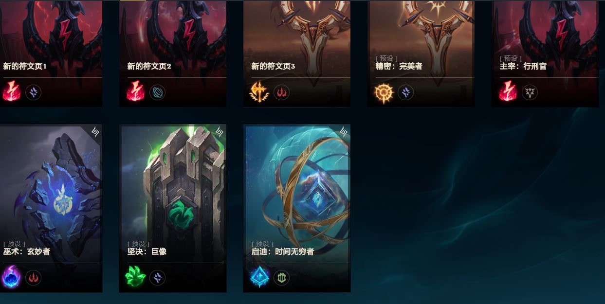 「符文」LOL的天赋还有BUG？实际效果与描述不符，玩家直呼上当了！