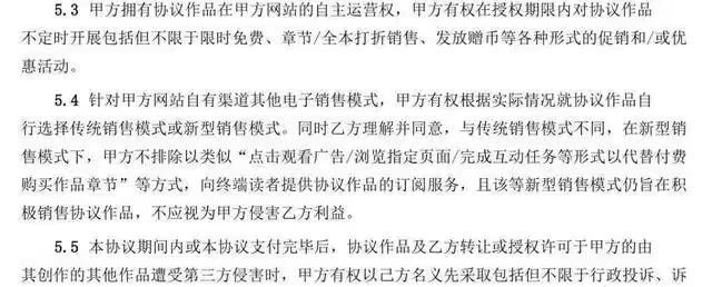 #大地震#阅文五帝出走！大神纷纷断更！网文圈大地震！