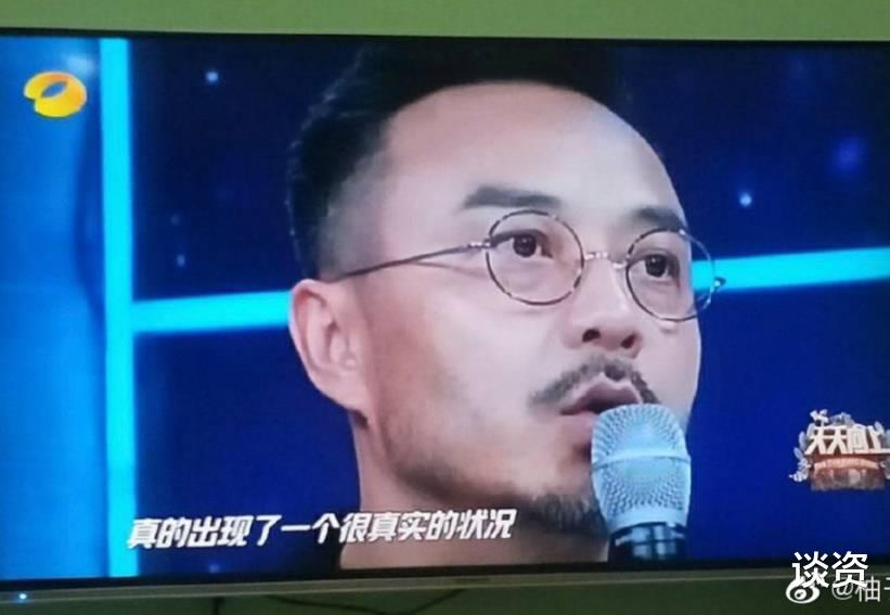 上海市■高天鹤主持人考试作弊，天天向上镜头被一剪没，湖南卫视翻车了