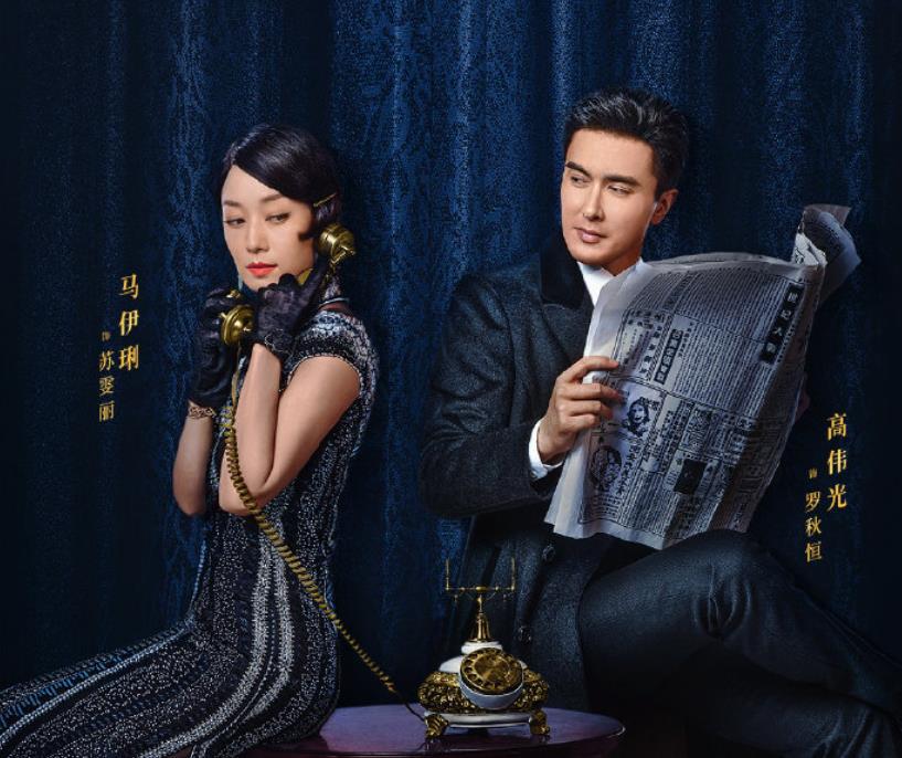 旗袍美探|看了几集《旗袍美探》，我笑得脸抽筋