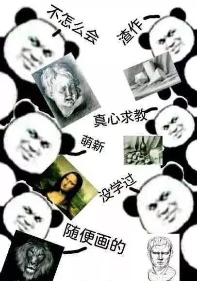 #表情包#大学专业的表情包合集 哪个专业才是最苦的？