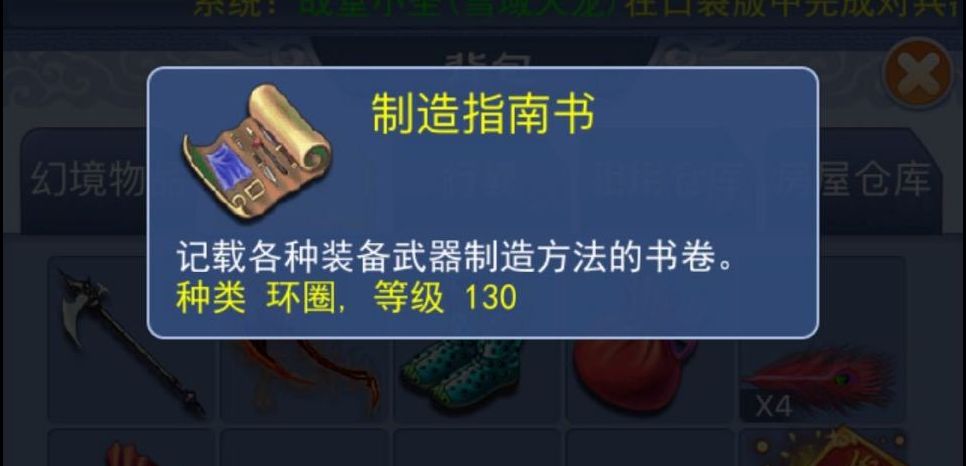 梦幻西游|梦幻西游:260元捡漏144级角色,买家以为是空号,结果捡到宝了!