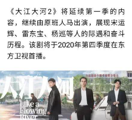 正午阳光■正午阳光两部待播剧,实力派一场大战,下半年有得看了