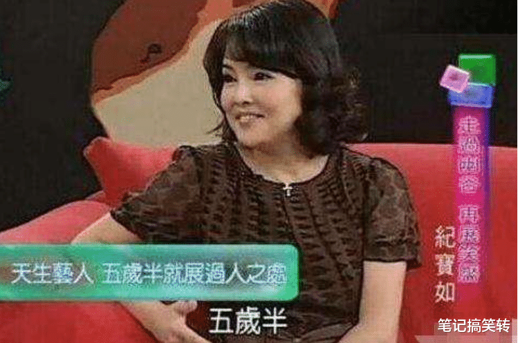 童星|她是“最惨童星”，5岁成家人摇钱树，13岁被奶奶注射抑制生长剂