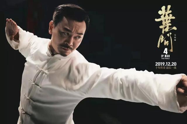 《叶问4》的实力硬汉私下竟是萌系大叔