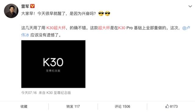 红米手机|雷军亲自上手红米超大杯，称这次无遗憾！米粉：1999方向对了！