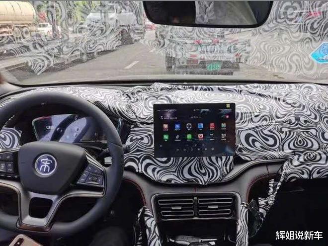 【雪佛兰迈锐宝】比亚迪宋plus年底上市，全新1.5T发动机，动力略超长安，吉利