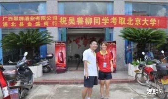 清华大学：那个高考10年拒北大非清华不上的“考霸”吴善柳，现在怎么样了？