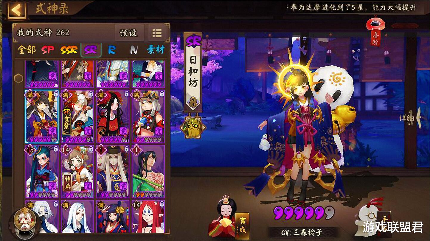 阴阳师▲阴阳师：日和坊基本没有缺点，但致命缺陷直接让其变成一个白蛋