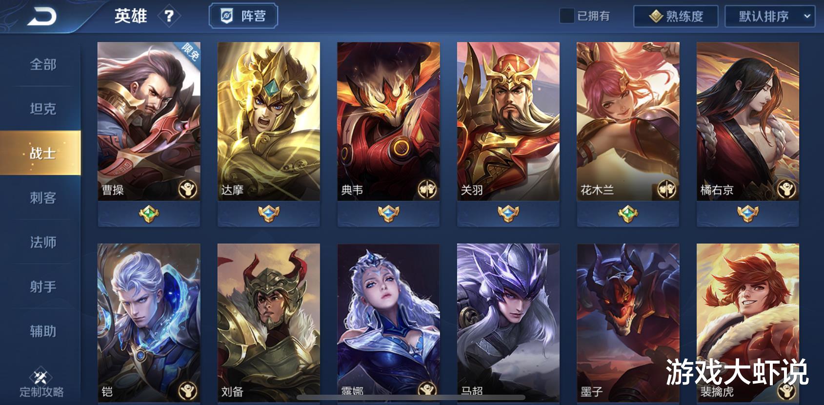 吕布@张大仙发现S19最强冷门战士,既没爆发也无生存,却从头到尾吊打吕布铠