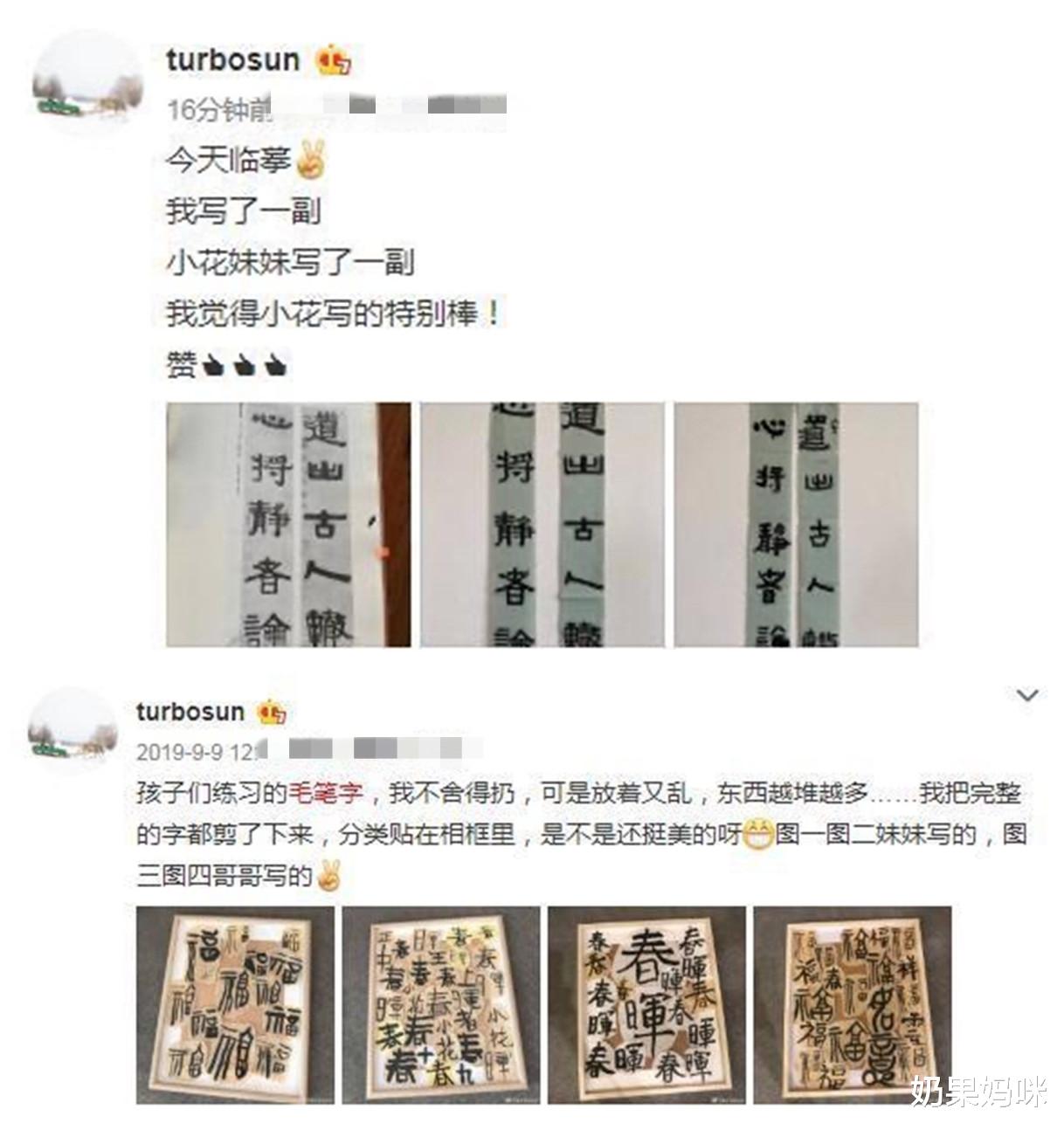 邓超|邓超9岁儿子长相风靡日本，高颜值是天生的，底气却是父母给的