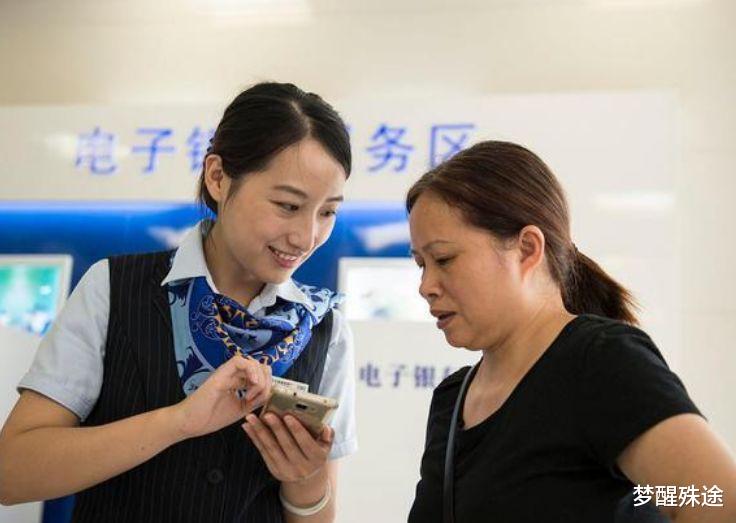 利息|央行发布“新规”,和所有储户息息相关,存款利息将不复存在?