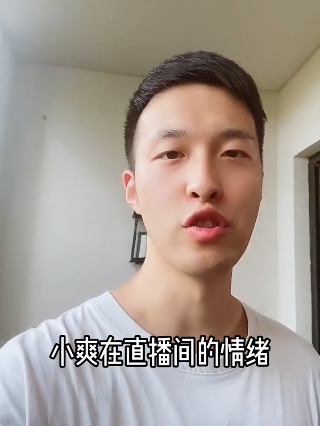 郑爽|郑爽给搭档主播发信息道歉，称自己太倔，男搭档还原直播失控内幕