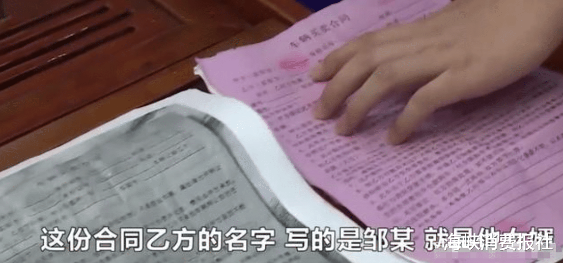 海峡消费报社|女子把车借给前夫，却被拿去抵押，说起遭遇崩溃痛哭