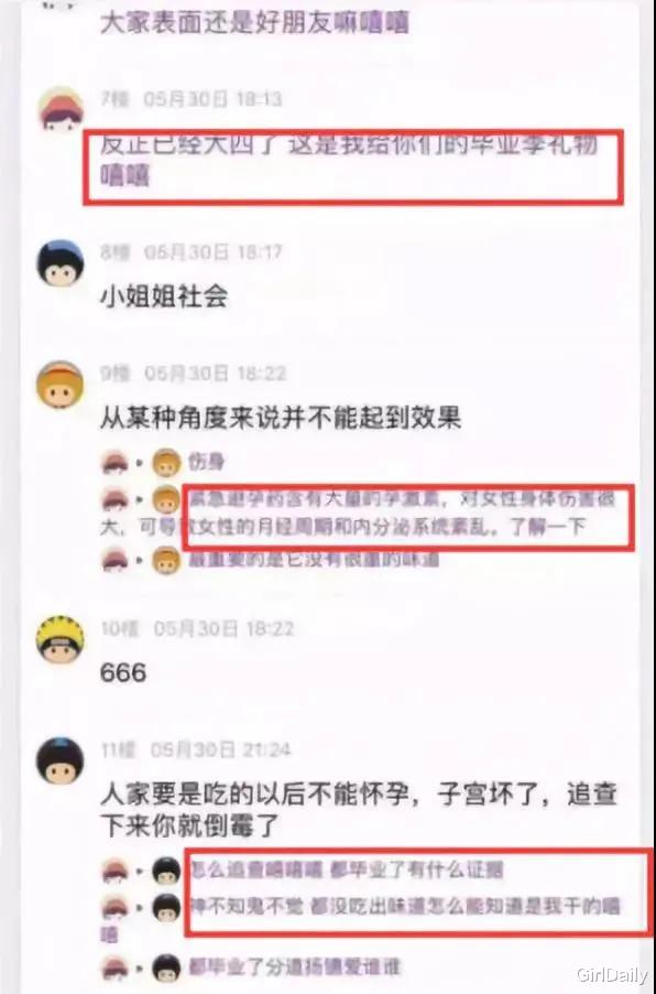 |“高考撕别人答题卡，喂舍友20粒避孕药泄私愤”：生而为人，我劝你善良