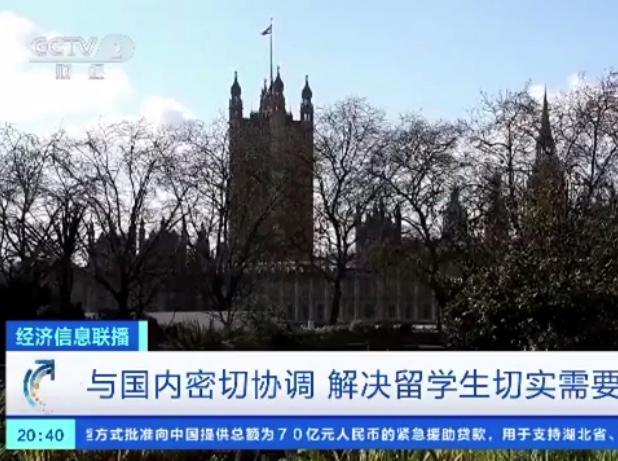 小留学生：小留学生家长，150万学费“无所谓”，18万机票“付不起”？