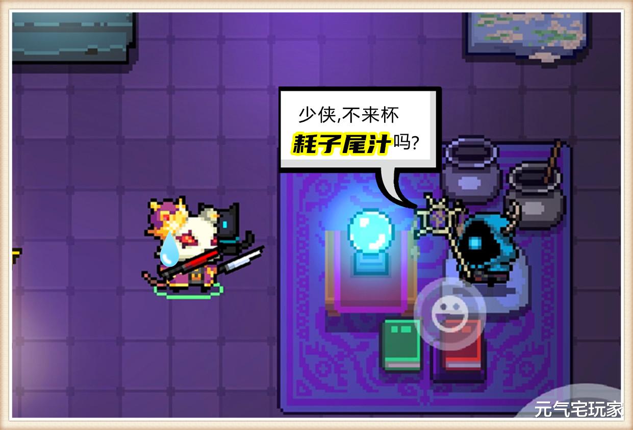 元气骑士|元气骑士：老鼠王皮肤和闪电新武器，又在玩“甚么”梗？细思极恐