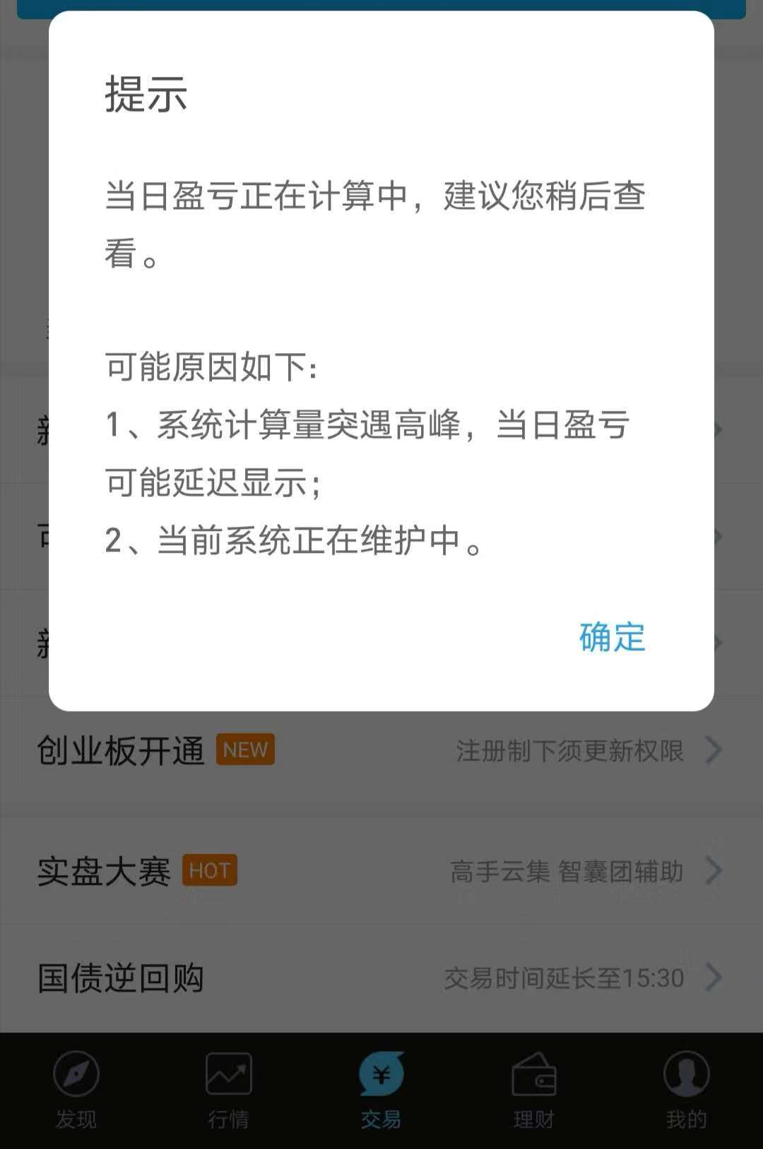 「涨停」“牛市”来了？银行股大面积涨停，大盘两年多来首上3300点