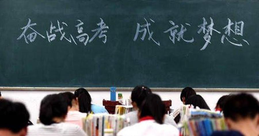 「数学」复读生最怕高考不能正常发挥？答题前记住四点，不给紧张可乘之机