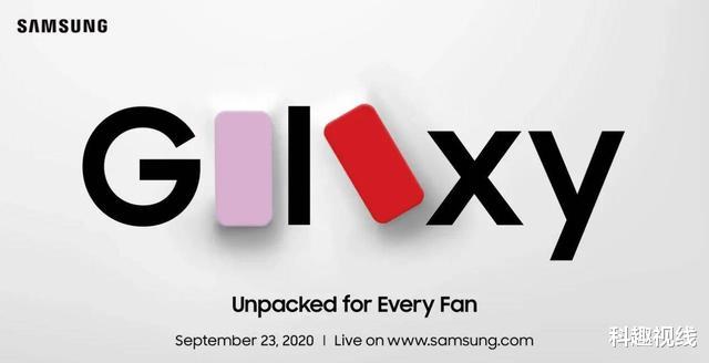 三星galaxy s20|三星S20 FE曝光，骁龙865+120Hz+4500mAh，9月23日发布