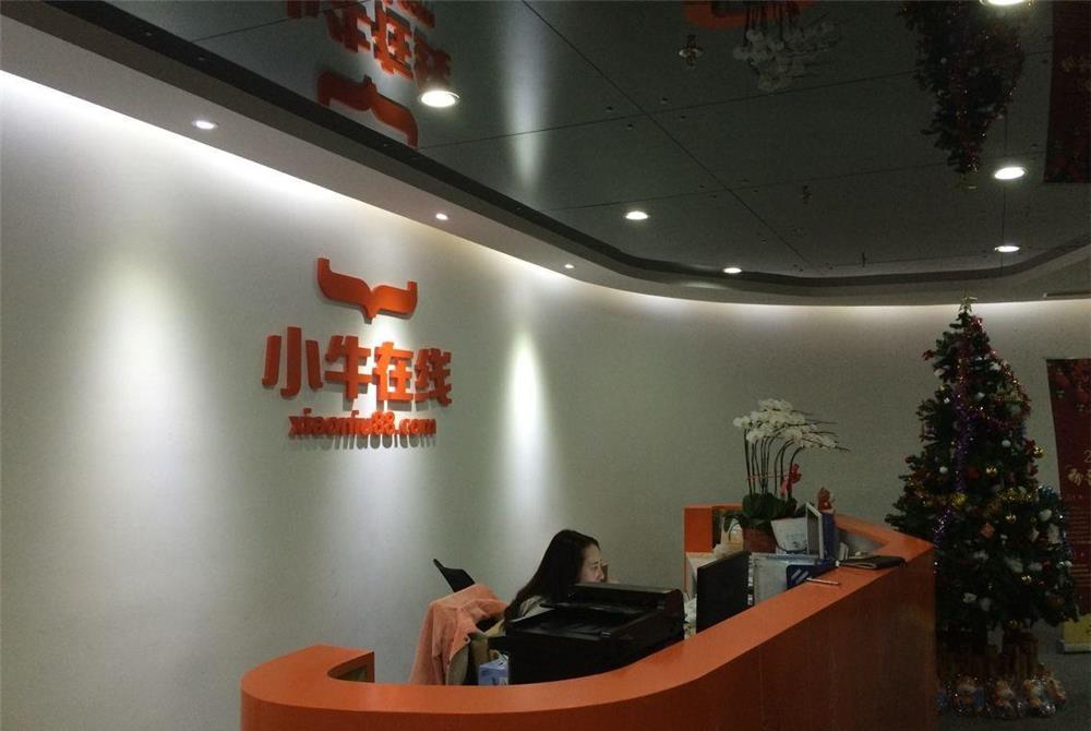 『网贷平台』又一千亿级网贷平台退出！承诺不失联不跑路，11万人难眠