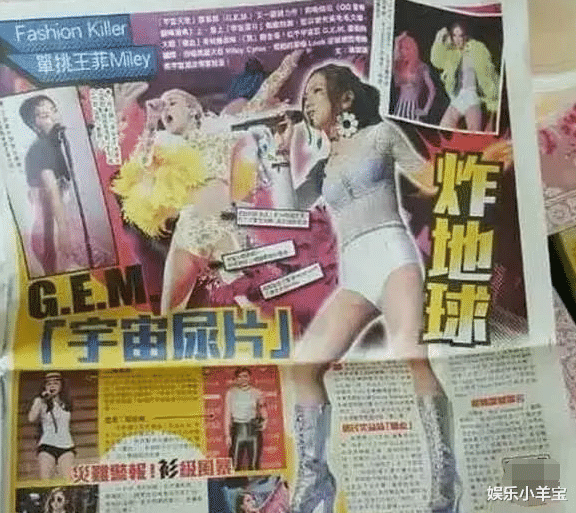 #乘风破浪的姐姐#港媒报道《乘风破浪的姐姐》挑大妈女团，刻意挑年龄大女星当版面